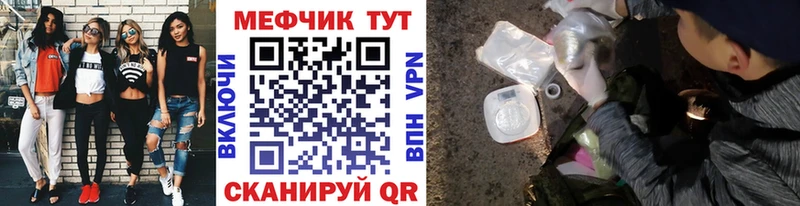 Наркотические вещества Йошкар-Ола APVP  Мефедрон  ГАШ  Конопля  КОКАИН 