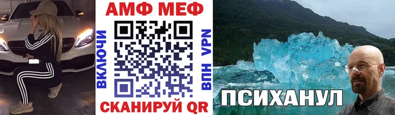 Амфетамин 98% Йошкар-Ола