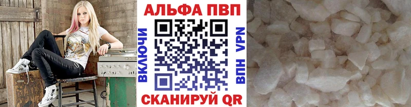 где продают наркотики  Йошкар-Ола  Альфа ПВП Crystall 