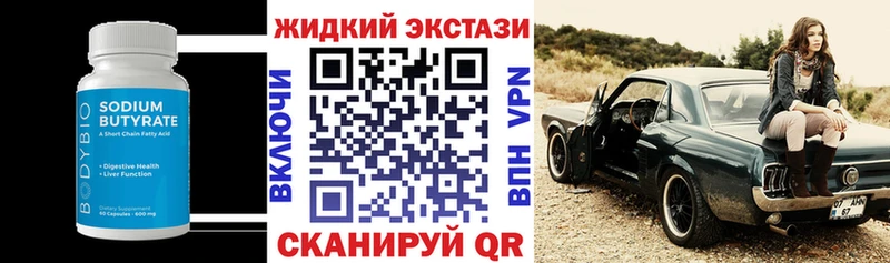 наркошоп  Йошкар-Ола  Бутират оксана 
