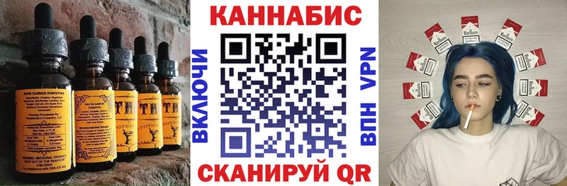 Canna-Cookies марихуана  Йошкар-Ола 