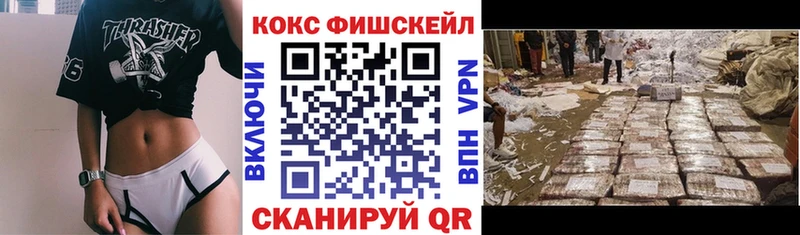 blacksprut ССЫЛКА  Йошкар-Ола  Кокаин FishScale 