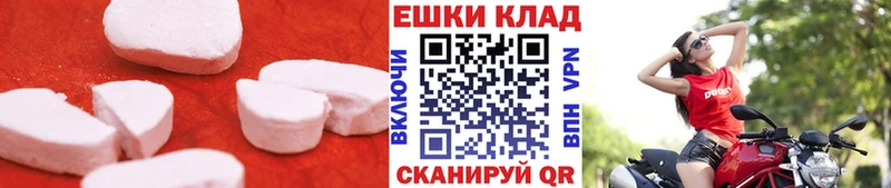 Ecstasy VHQ  Йошкар-Ола 
