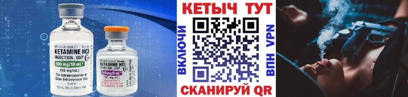 КЕТАМИН ketamine  Йошкар-Ола 