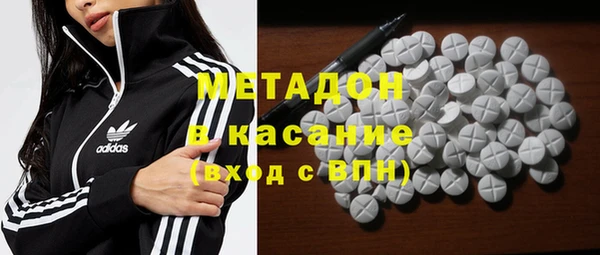 первитин Богородск