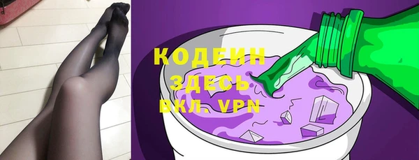 марки nbome Богданович