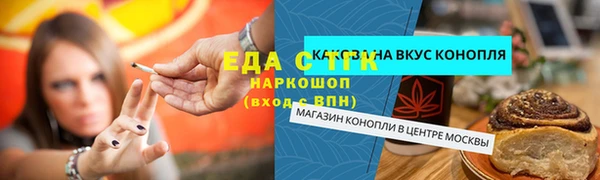 марки nbome Богданович
