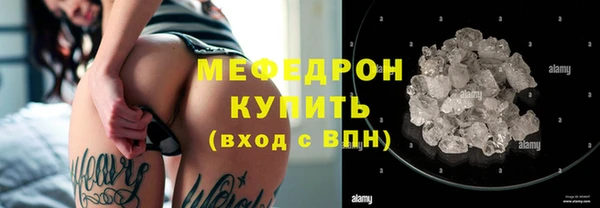первитин Богородск