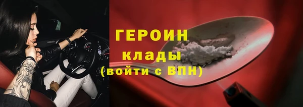 марки nbome Богданович