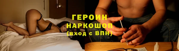 первитин Богородск