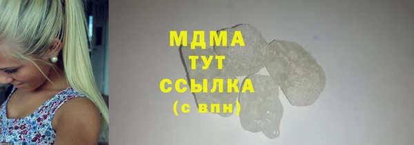 марки nbome Богданович