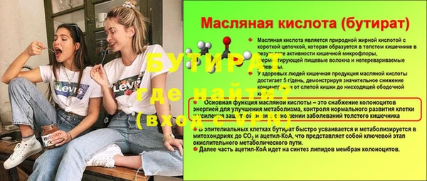 первитин Богородск