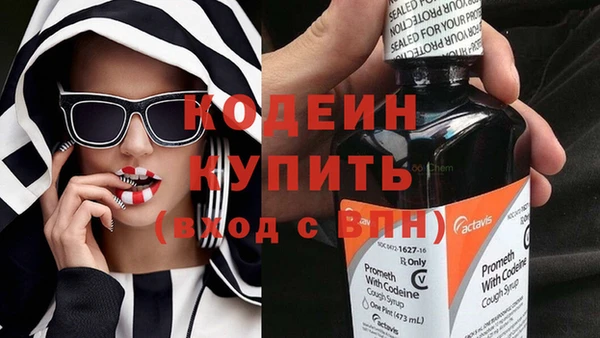 первитин Богородск