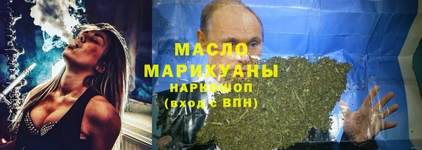 первитин Богородск