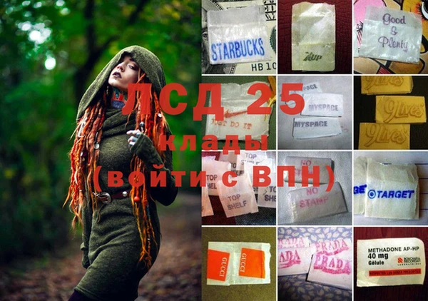 первитин Богородск