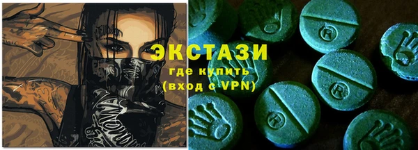 марки nbome Богданович