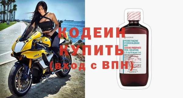 первитин Богородск