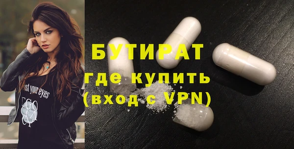 первитин Богородск