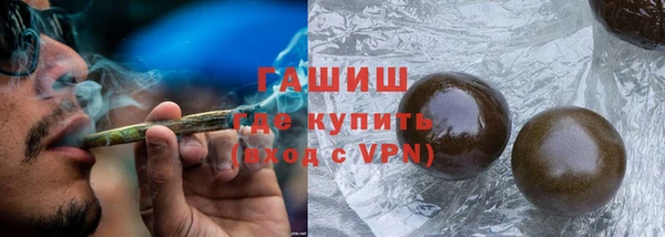 первитин Богородск