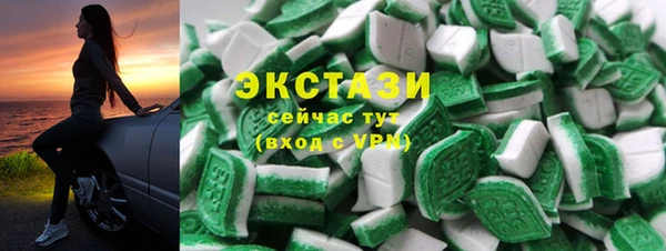 первитин Богородск