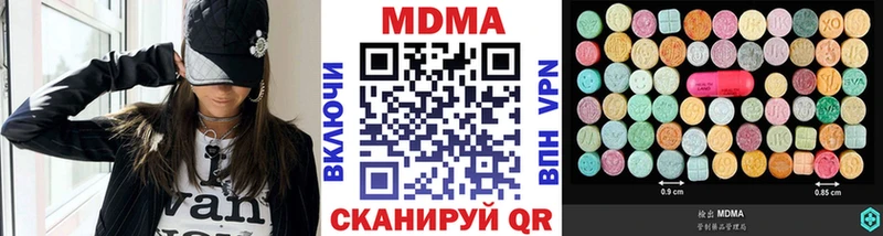 где найти   Йошкар-Ола  МДМА Molly 