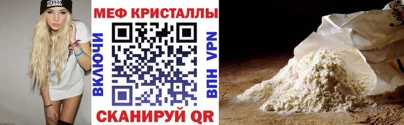 МЕФ 4 MMC Йошкар-Ола