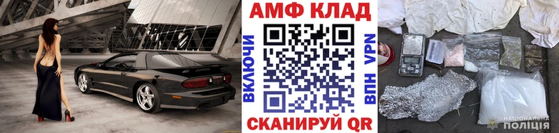 Метамфетамин кристалл наркота Йошкар-Ола