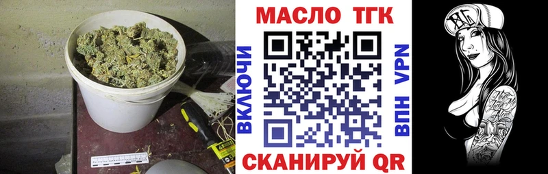 продажа наркотиков  Йошкар-Ола  ТГК гашишное масло 